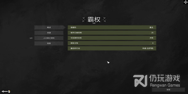 还原端游的Q版西游手游合集