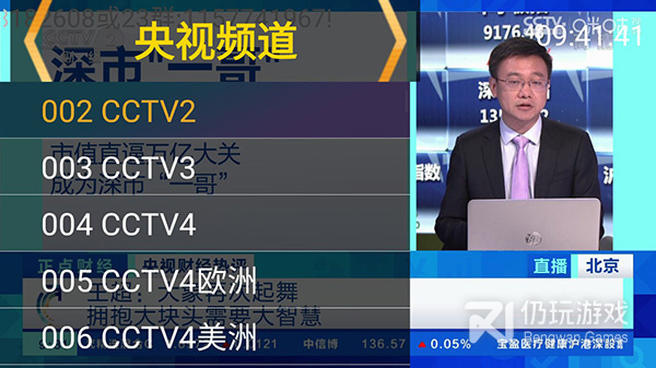 4k高清电视手机软件合集