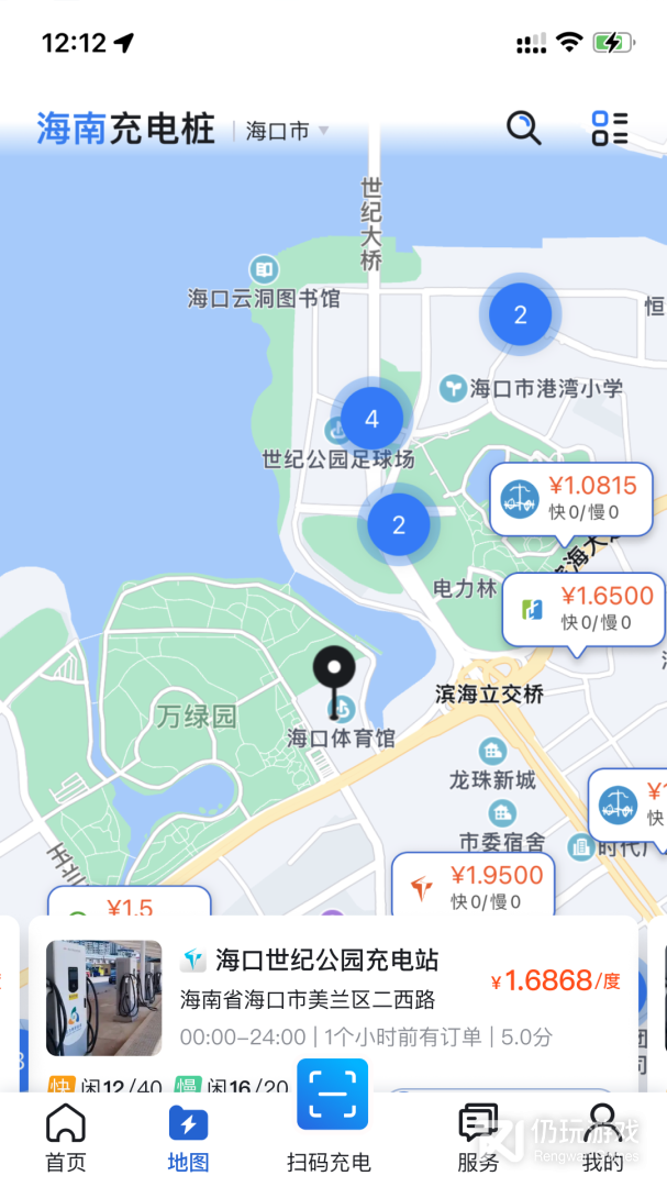 海南充电桩