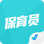 保育员考试聚题库