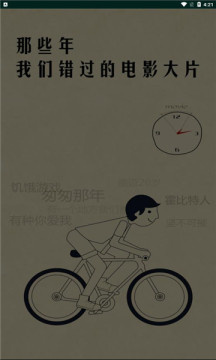 好用的快送手机软件合集