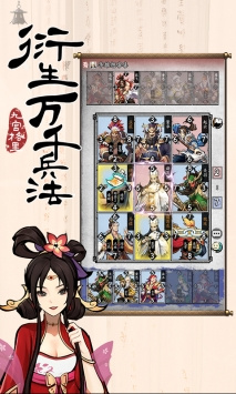 英雄爱三国版本手游合集