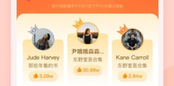 验正品的手机软件合集