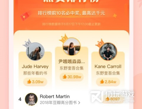 验正品的手机软件合集
