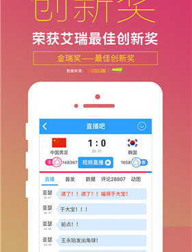 和cba篮球直播一样的手机软件合集