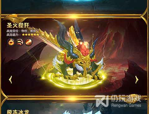 与英灵对决类似的手游合集