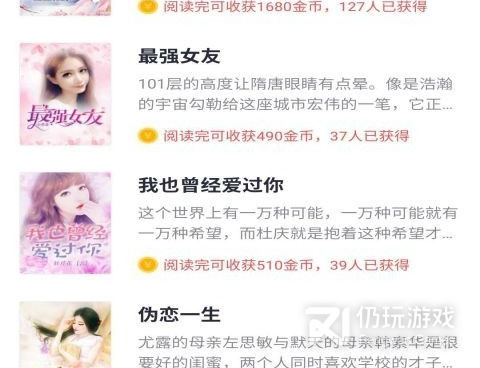 手赚手机软件合集