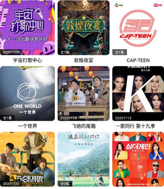 和肥波影视相似的手机软件合集