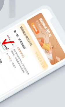 超实用良心的听书手机软件合集