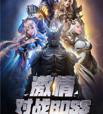 和再见江湖很像的手游合集