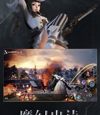 炼金与魔法版本手游合集