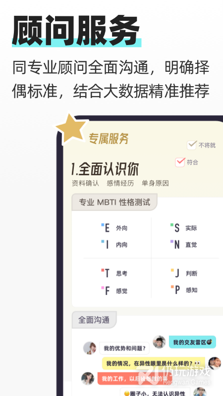 超级喜欢