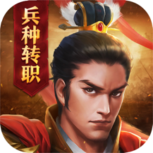 三国志威力无双最新版