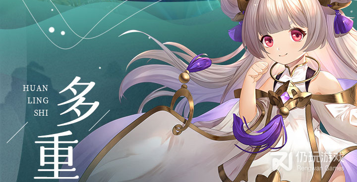 幻灵师最新版手游合集