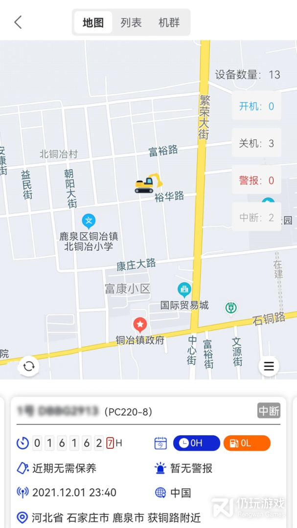 我的小松