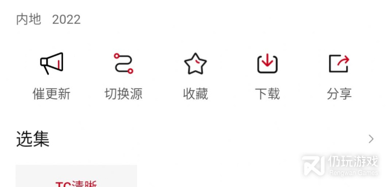 和不晚屋追剧一样的手机软件合集