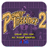 豪血寺一族2日版