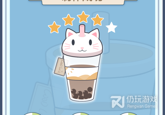模拟经营奶茶店的手游合集