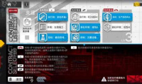 明日方舟8级迷雾战区通关攻略详情