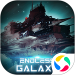 无尽银河最新版
