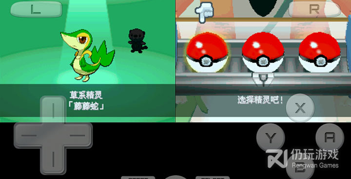 口袋妖怪白手游合集