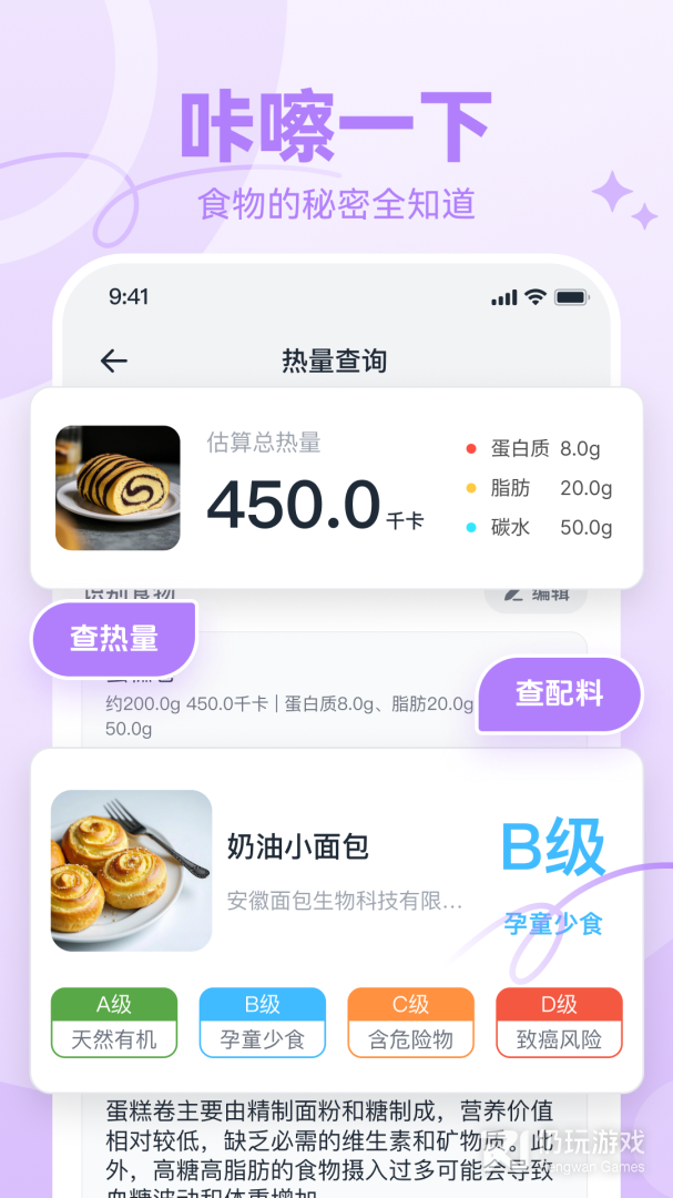 番茄轻断食