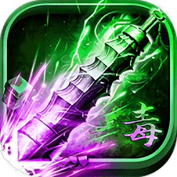 血饮天下公益服