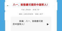 南平语音聊天手机软件合集
