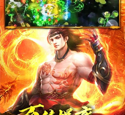 和蜀山战神差不多的手游合集