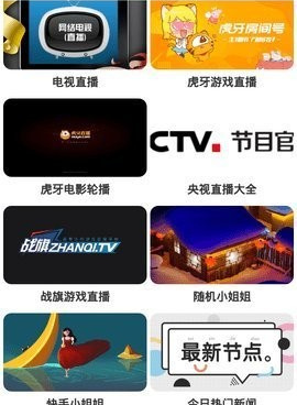 跟南府影视同款的手机软件合集