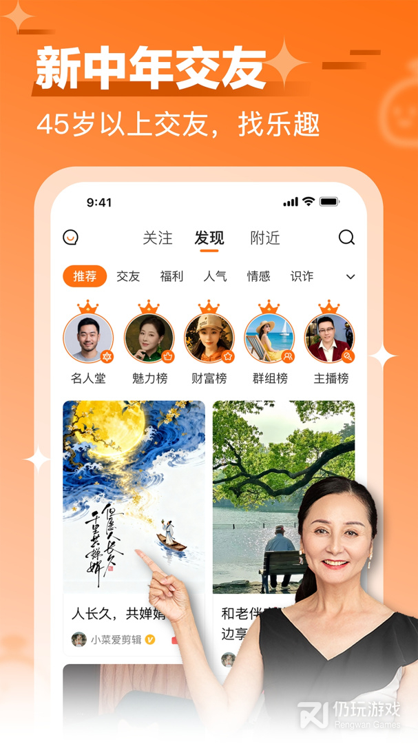 闲趣岛最新版