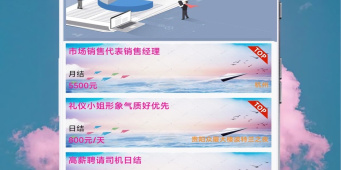 用起来方便的赚钱兼职手机软件合集