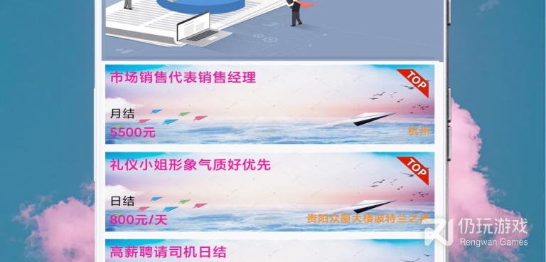 用起来方便的赚钱兼职手机软件合集