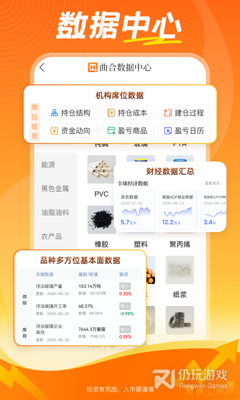 曲合