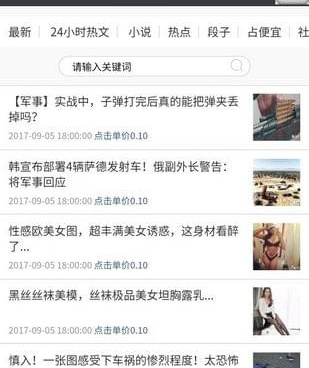点点阅读历史版本手机软件合集