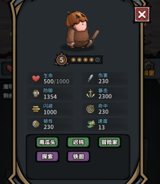 必玩的割草手游合集