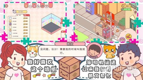 甜甜恋爱模拟手游合集