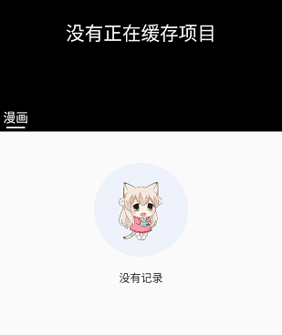 和米粒小说一样的手机软件合集