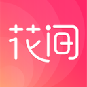 花间直播免费版