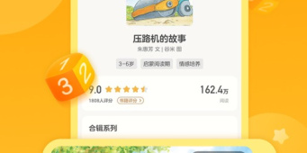 类似kada阅读的手机软件合集