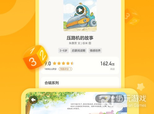 类似kada阅读的手机软件合集