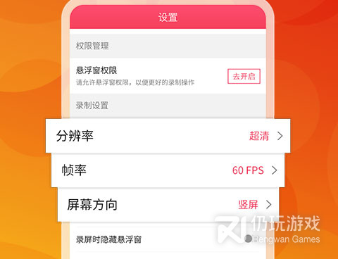 会议录播手机软件合集