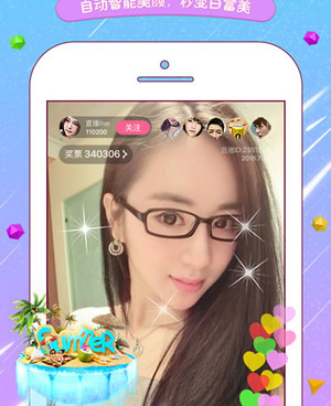 和悦悦圈很像的手机软件合集