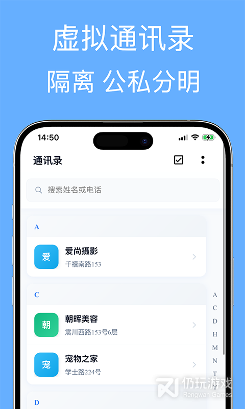 企业名录