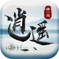 逍遥艳游录无限钻石