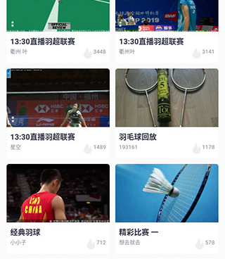 跟抓饭直播同款的手机软件合集