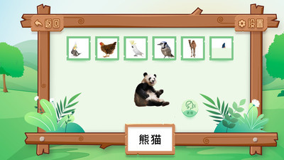 趣味识字手机软件合集