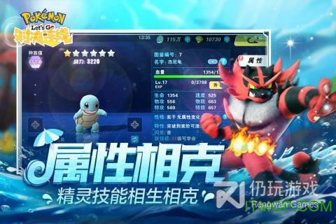 对决连线所有版本手游合集