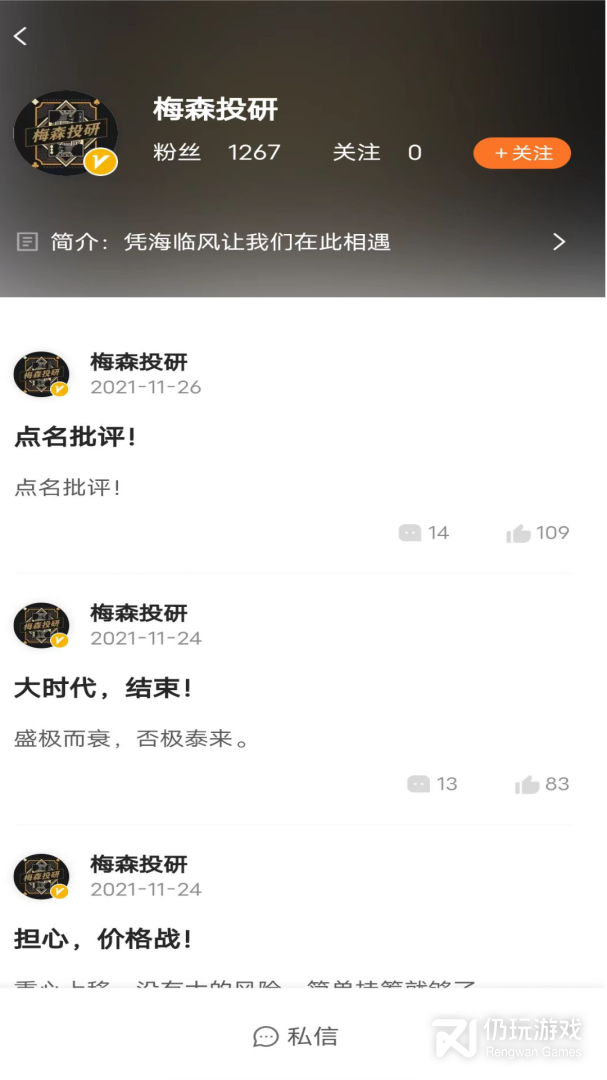 加菲财经