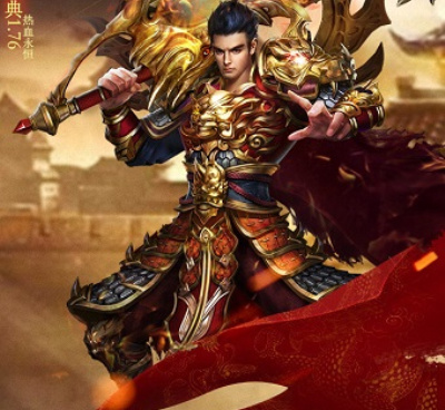 盛世龙城所有版本手游合集